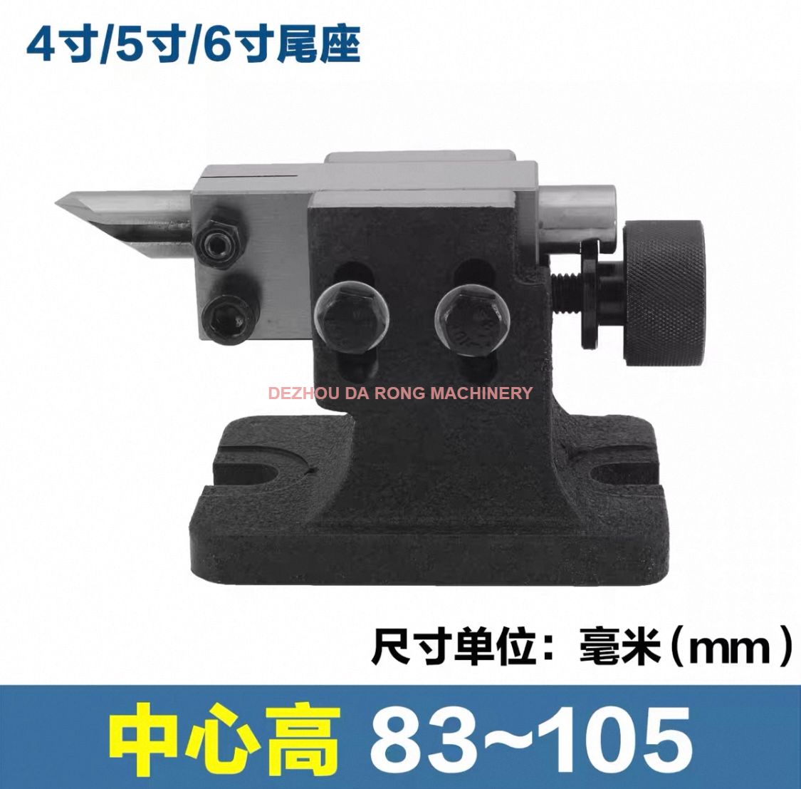 ХВОСТОВАЯ БУЛАВКА УНИВЕРСАЛЬНОЙ ДЕЛИТЕЛЬНОЙ ИЛИ ИНДЕКЦИОННОЙ ГОЛОВКИ