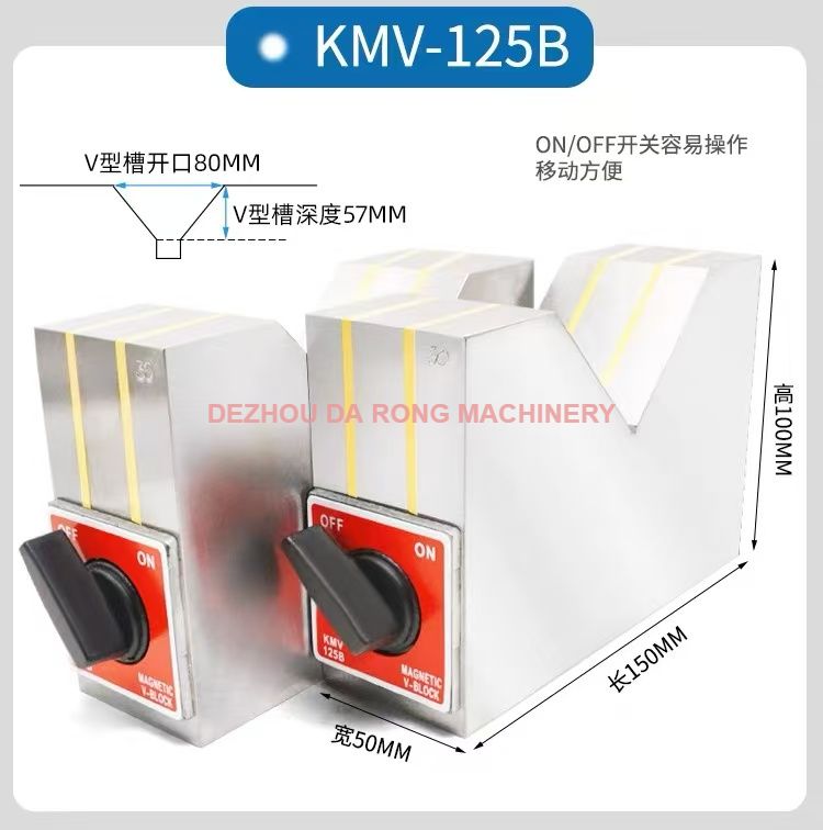 Магнитный блок типа V